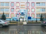 School № 1987 (Perervinsky Boulevard, 20к2), kindergarten, nursery
