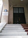 G.U. Faculty of Education Mosque (Ankara Province, Yenimahalle, Emniyet Mah., Bandırma Cad., 6/1A), mosque