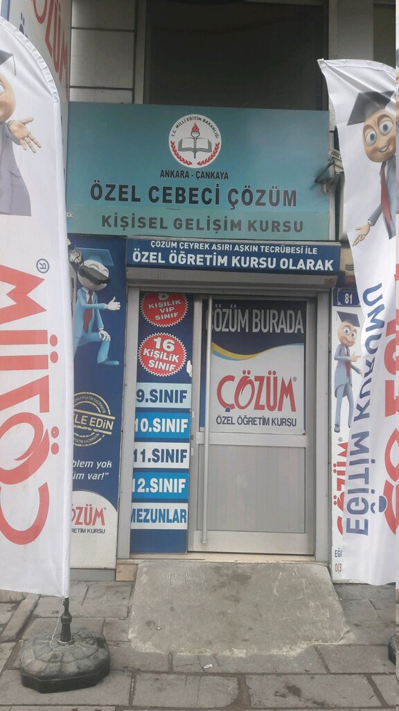 Community organization Cebeci Solution Private Course Center, Ankara, photo