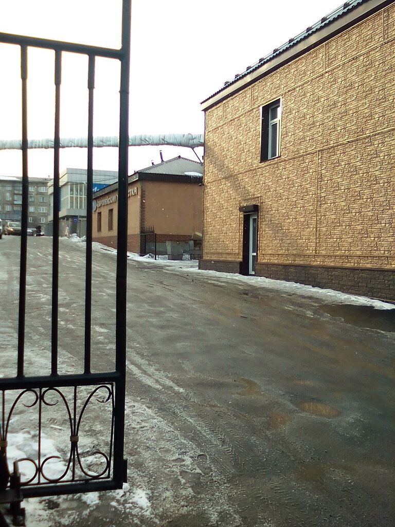 أحزاب سياسية Беловское отделение партии КПРФ ، ، صورة