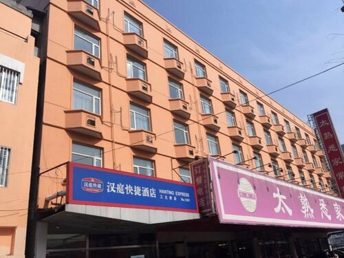 Гостиница Hanting Hotel Beijing Sanyuanqiao в Пекине