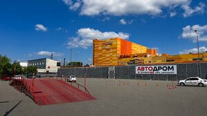 Фото 5 автошколы «Драйвер»