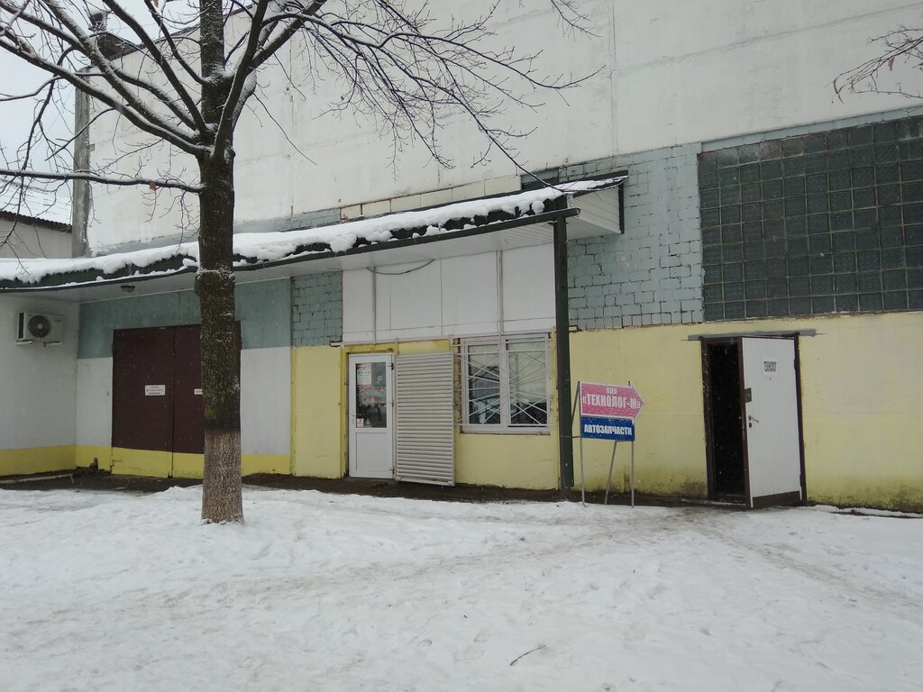 Сельскохозяйственная техника, оборудование Технолог-М, Бобруйск, фото