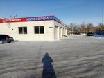 Avtoservis-As (Turgenev Street, 96Г) ، ورشة لتصليح السيارات