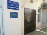 Городская клиническая больница № 2 имени братьев Губиных, административный корпус (Astrakhan, Kubanskaya Street, 1Д), hospital