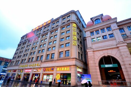 Гостиница Home Inn Wuhan Hankou Railway Station Square Branch в Ухане