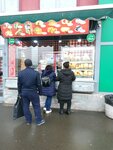 Halal (Entuziastov Highway, 31с39), fast food