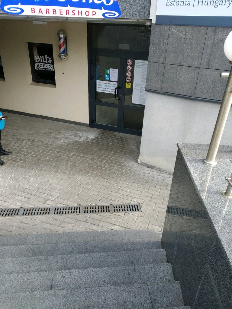 Визовый сервис центр ул пушкина 2 фото