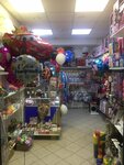Balls of the lake (Natashy Kovshovoy Street, 8к1), goods for holiday