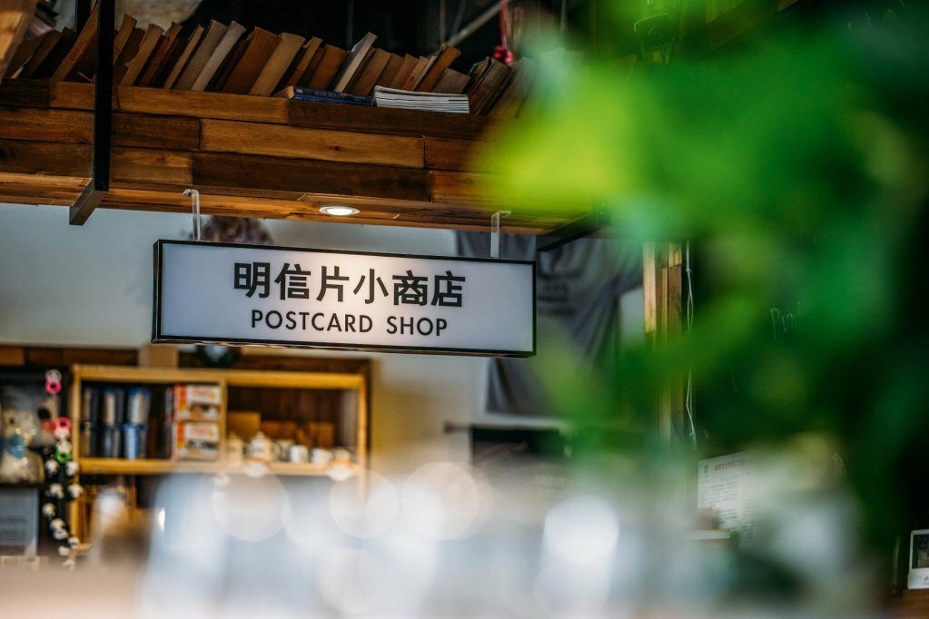 Hostel Chengdu Sonderia Hostel&Bar-Lazybones, Chengdu, photo