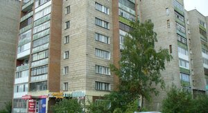 Апартаменты на Чкалова
