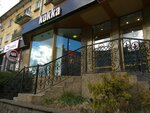 Kokka (Mira Avenue, 46), tienda de ropa