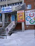 Вода кристальная (Bratev Kashirinykh Street, 157) ، محل بيع المياه