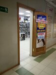 Магазин обуви (Lenina Avenue, 102А) ، متجر أحذية