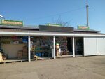 Хозтовары (sadovoye tovarishchestvo Elektron, Orekhovaya ulitsa, 1), household goods and chemicals shop