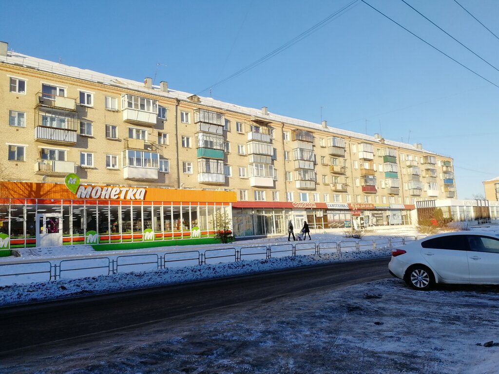 Supermarket Monetka, Troitsk, photo