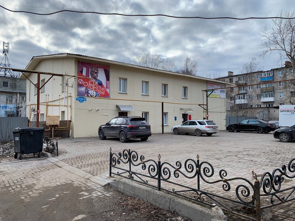 خدمات قانونية Uridicheskaya kompaniya Visota ، ، صورة