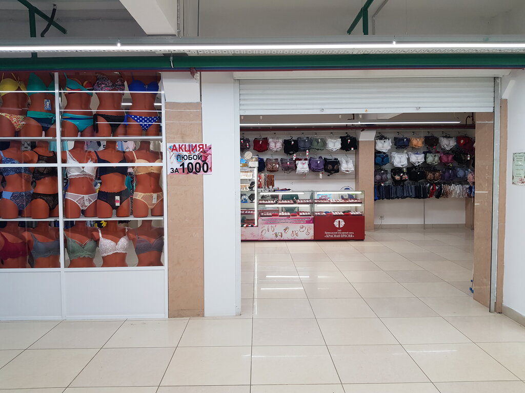 Магазин Ирина Часы Работы