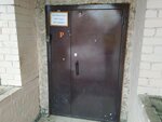 Gazeta Reporter (Pyatnitskaya Street, 12к1) ، مكاتب وسائل الإعلام الجماهيرية