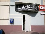 L.A.K (ulitsa Tukhachevskogo, 2), beauty salon
