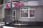 Vse Zvezdi (Marshala Zhukova Street, 11), beauty salon