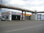Mobil 1 (Galkinskiy pereyezd, 2), car service, auto repair