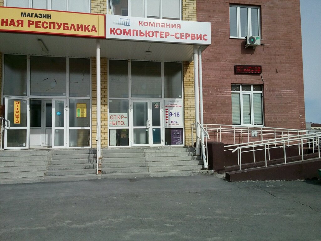 Маз сервис тюмень