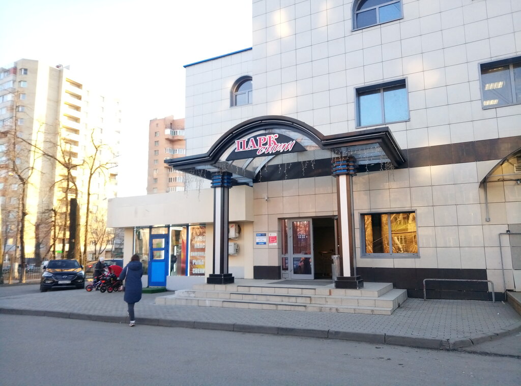 Люберцы форд центр