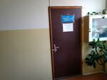 НТЛ-аудит (Orlovskaya ulitsa, 14), audit company