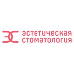 Эстетическая стоматология (Пушкинская ул., 93), стоматологическая клиника в Ростове‑на‑Дону