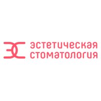 Эстетическая стоматология