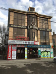 Авиценна (Oktyabrskaya ulitsa, 66А), medical center, clinic