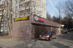 Kingbeermos (Vernadskogo Avenue, 123с2), beer shop