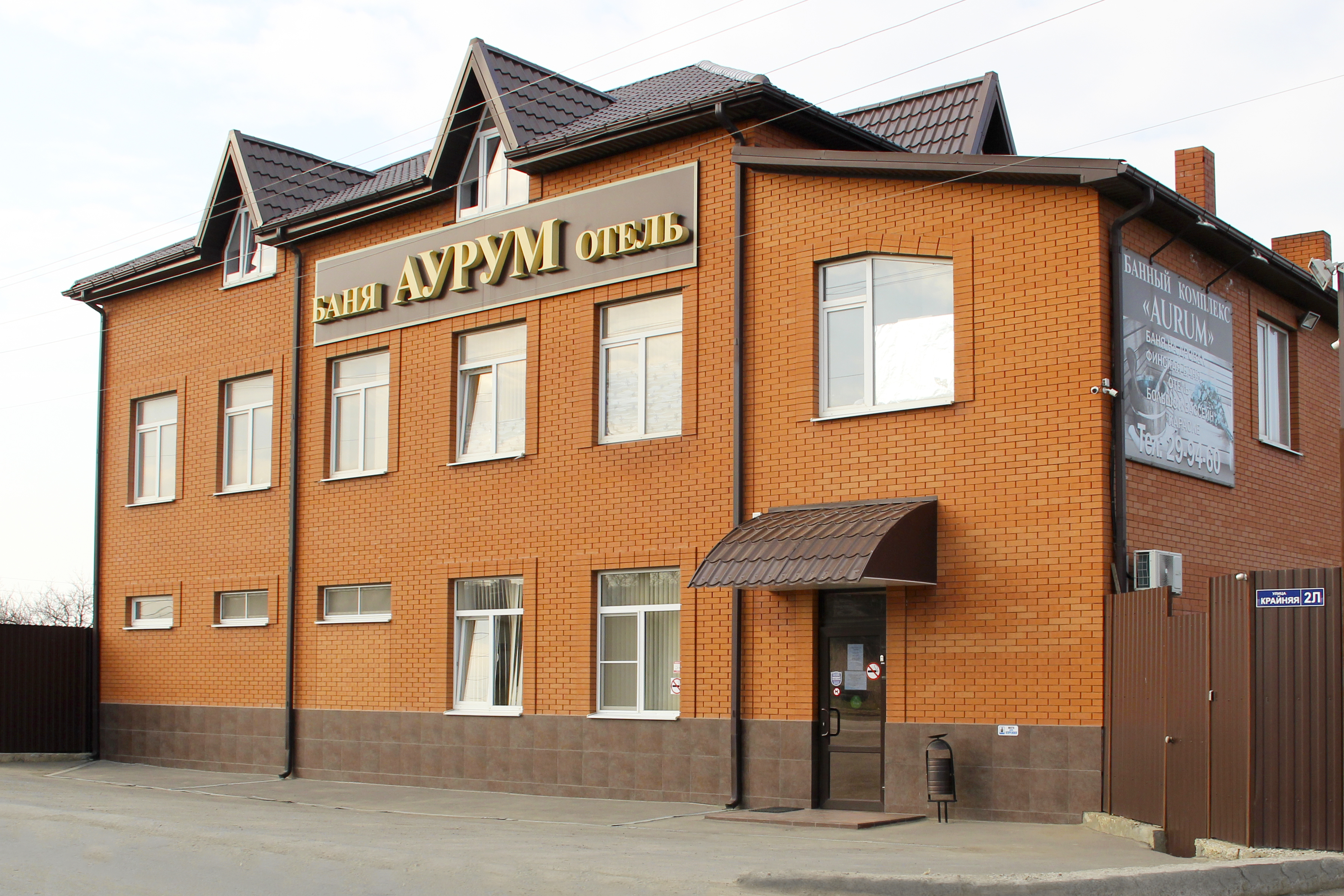 Фото отеля 1