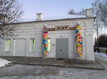 Mir (Sovetskaya ulitsa, 13), cinema