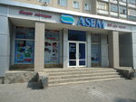 Asem (Baymahambetov Street, 156) ، متجر أدوات مكتبية