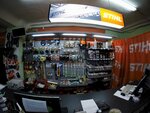 Фото 5 Техника для сада и дома, официальный дилер Stihl