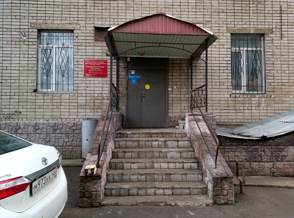 Магазин Пролетарский Липецк
