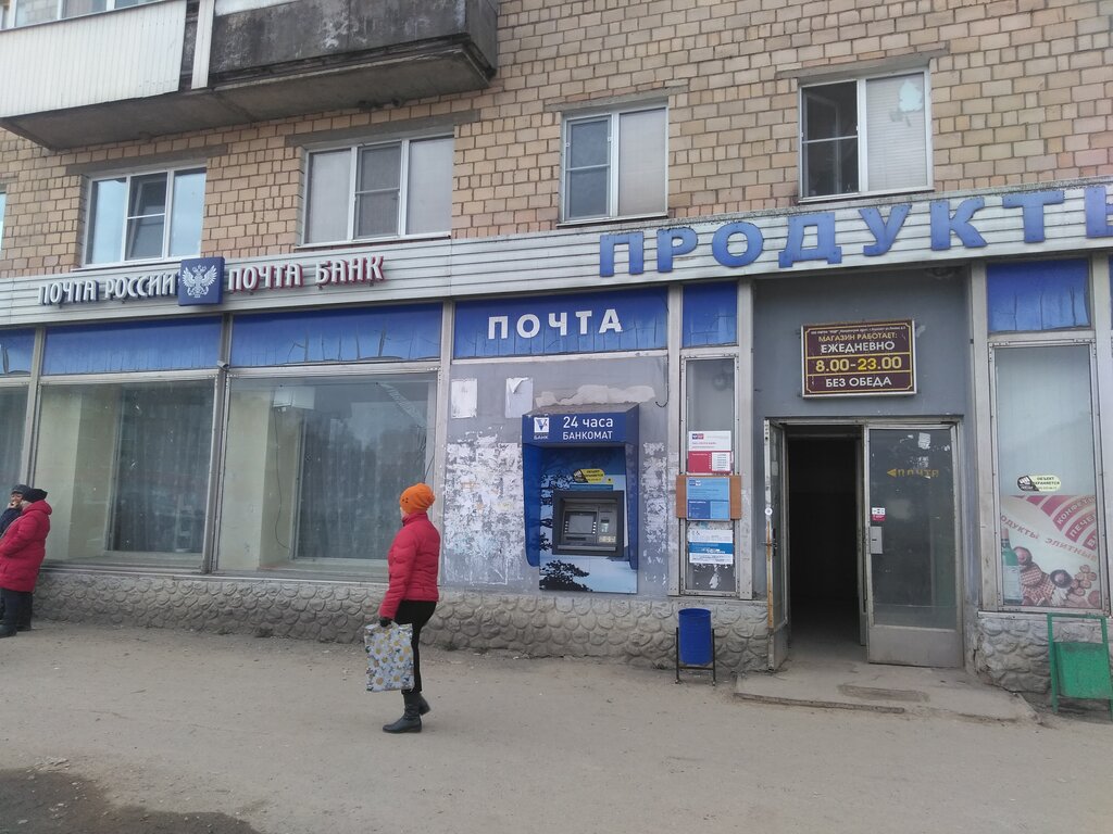 Post office Otdeleniye pochtovoy svyazi Peresvet 141320, Peresvet, photo