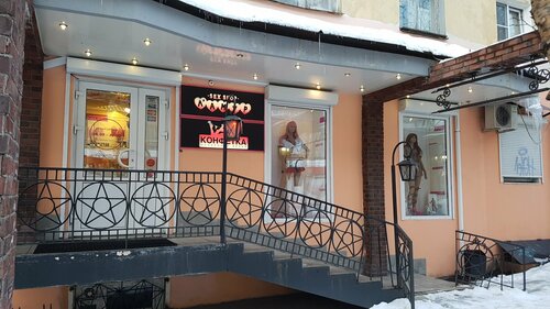 Қорғандағы элиталық жезөкшелер