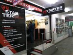 СтартАВТО (Moskovskiy Avenue, 27), tienda de repuestos y artículos para automóviles
