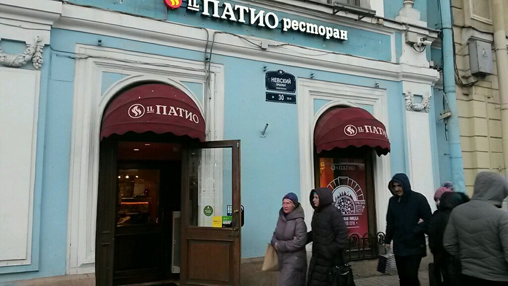 Restaurant Ресторан Il Patio, Saint Petersburg, photo