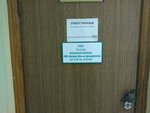 Деловой дом на Архиерейской (Frontovykh Brigad Street, 13) ، بيع المشروبات الكحولية بالجملة