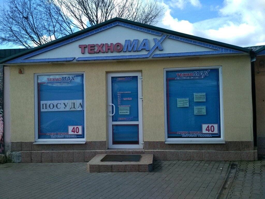Магазин бытовой техники ТехноМАХ, Гродно, фото