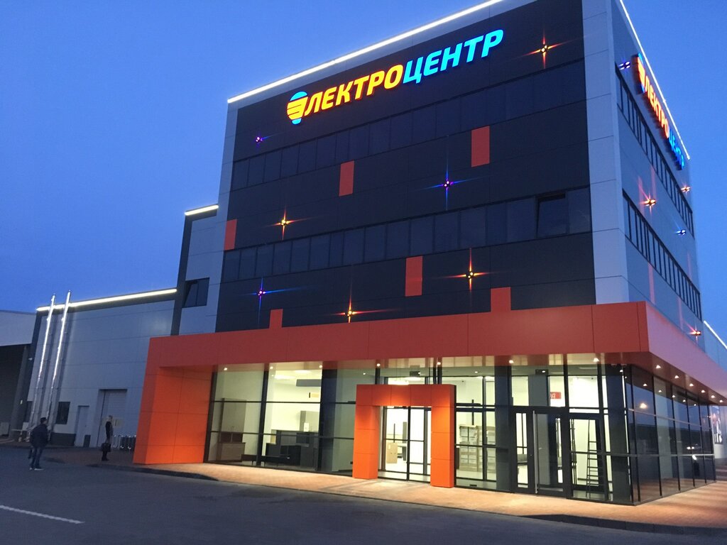 Электроцентр Калининград Интернет Магазин