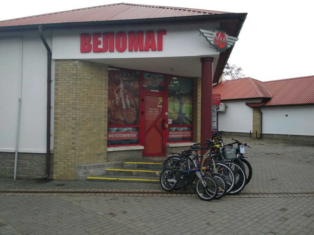 Веломаг