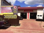 AvtoServis32 (Bryansk Urban District, Bezhitskiy City Administrative District, ulitsa 22-go syezda KPSS, 78), car service, auto repair