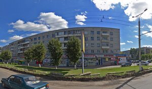 Адрес Гормастерская