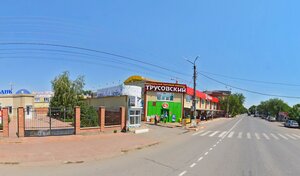 Адрес All-Сервис