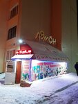 Лэмон (rayon Severnaya Zhilaya Chast, mikrorayon Druzhba, 1/2), grocery